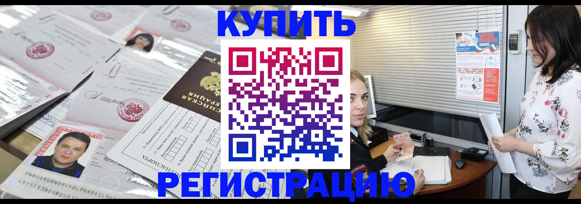 временная регистрация адрес в Юрьев-Польском